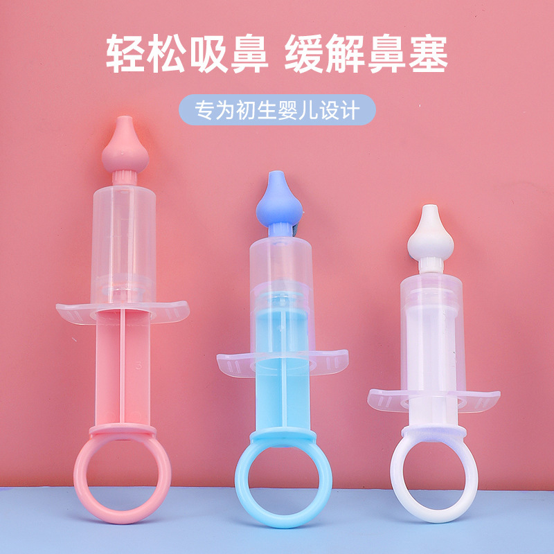 洗鼻器儿童细节图