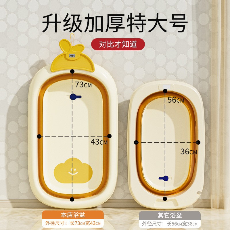 婴儿洗澡盆浴盆宝宝可折叠幼儿坐躺大号浴桶小孩家用新生儿童用品产品图