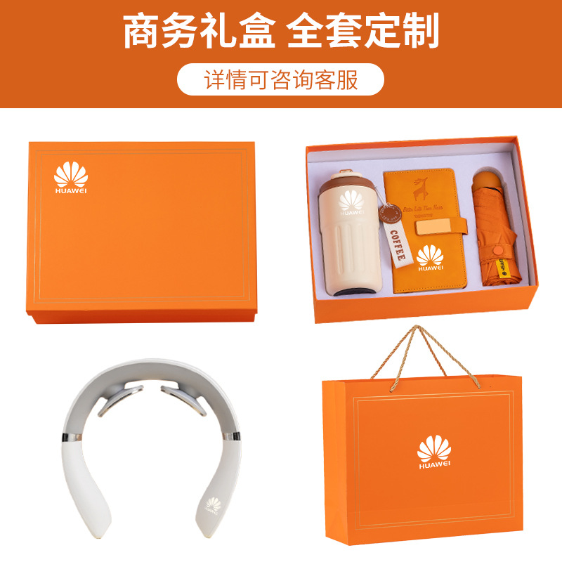 Business souvenirs for conference activities, notebook sets, insulated cups, umbrellas, New Year gifts, and corporate year-end party gifts Application Scenario