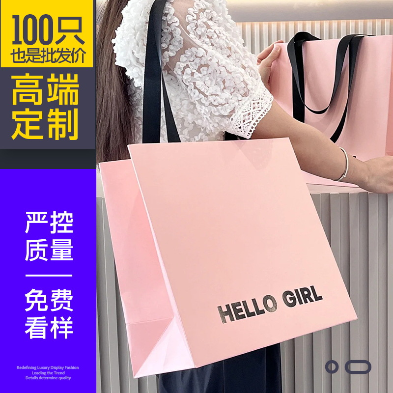 Custom-made paper bags for clothing stores, high-end sensory printing logo, high-end ins style, high appearance level, women's clothing store shopping bags details Picture