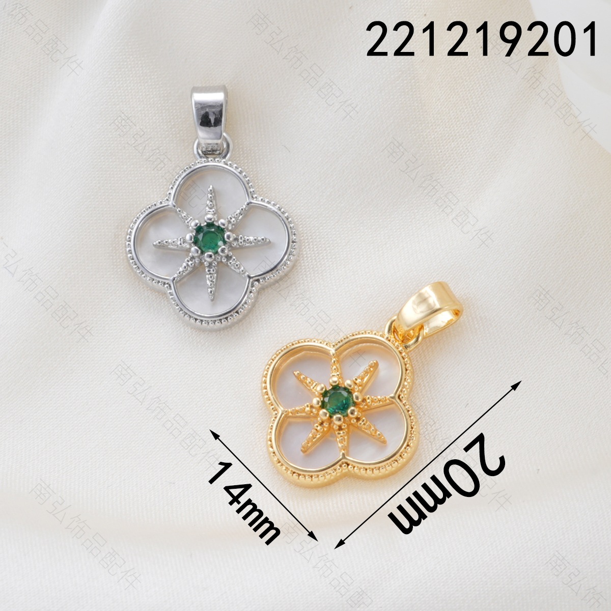 Copper-plated 18k high color retention, zirconium-inlaid white shell flower pendant, pearl necklace clasp, DIY jewelry accessory
