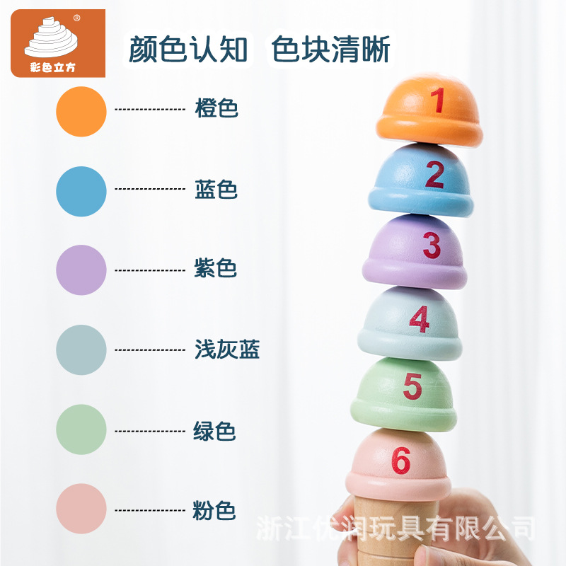 其他形状认知/配对玩具实物图