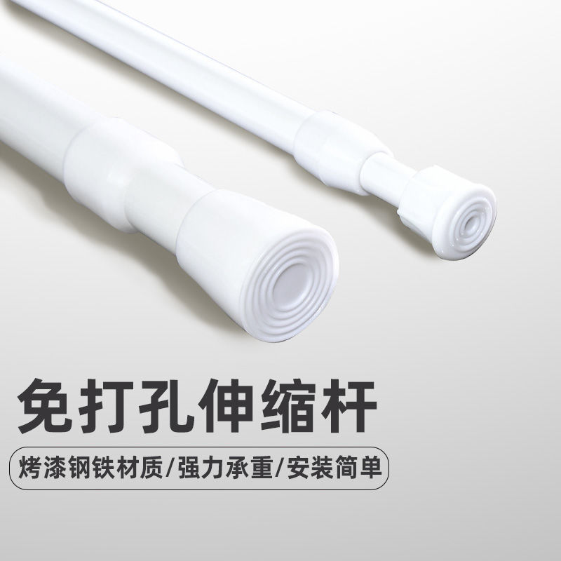 免打孔伸缩杆可调节衣柜加粗伸缩晾衣杆室内衣撑挂衣卫生间浴帘杆