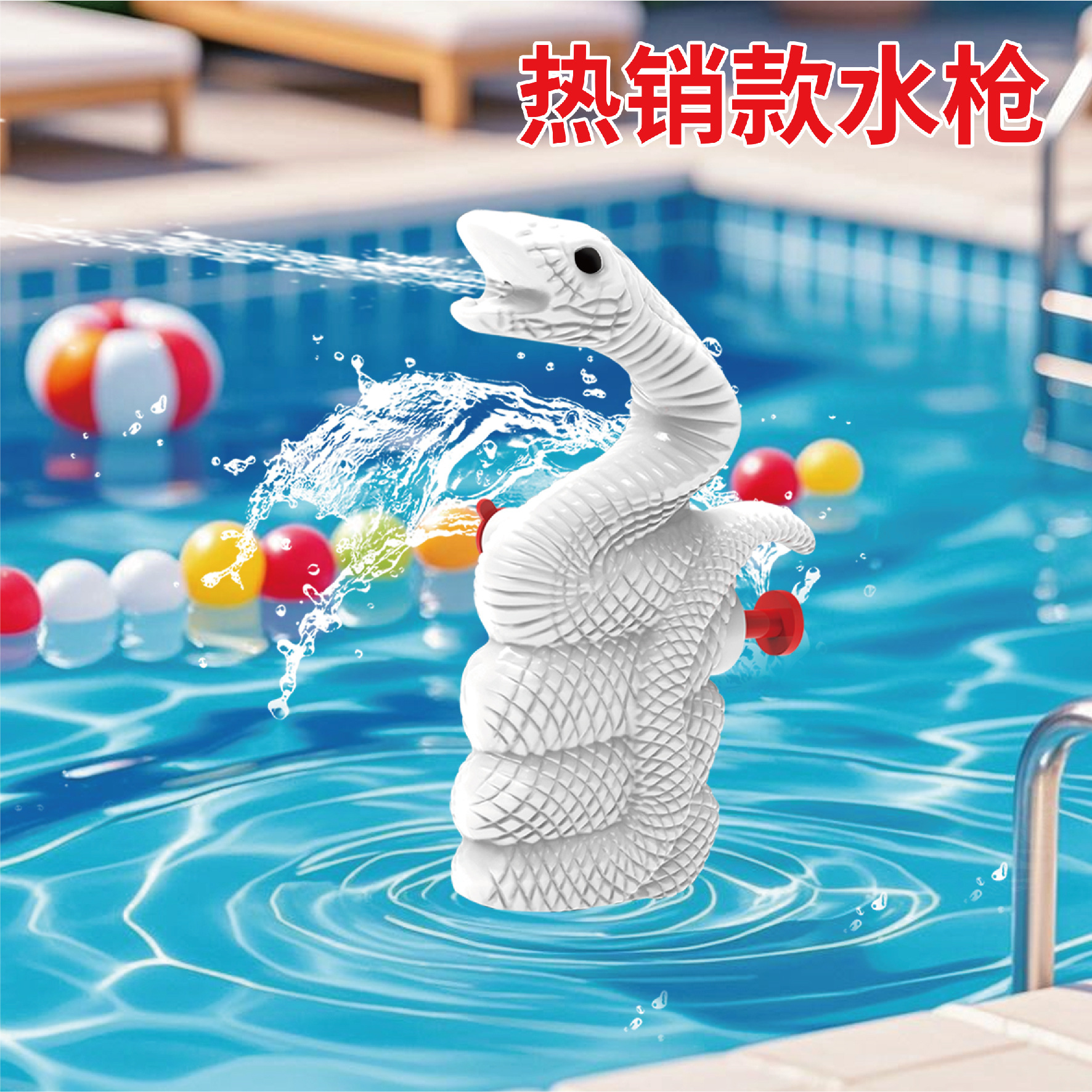 Cartoon snake water guns, snake-shaped water play and water fights, children's toys, summer rafting, hot sales, night market square street stalls details Picture