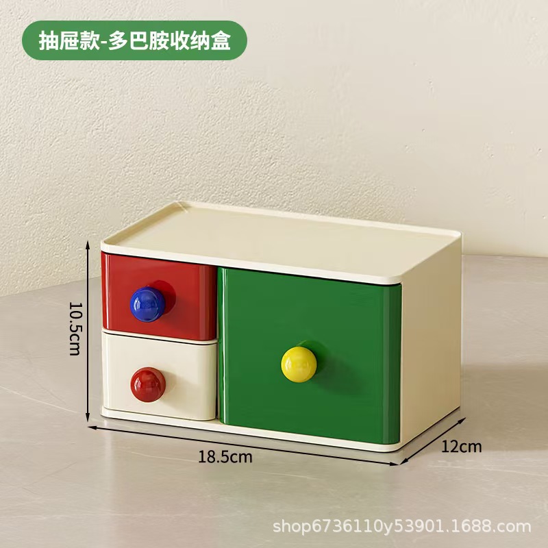 多巴胺桌面收纳盒ing风抽屉式可叠加防尘置物盒文具杂物整理盒子产品图