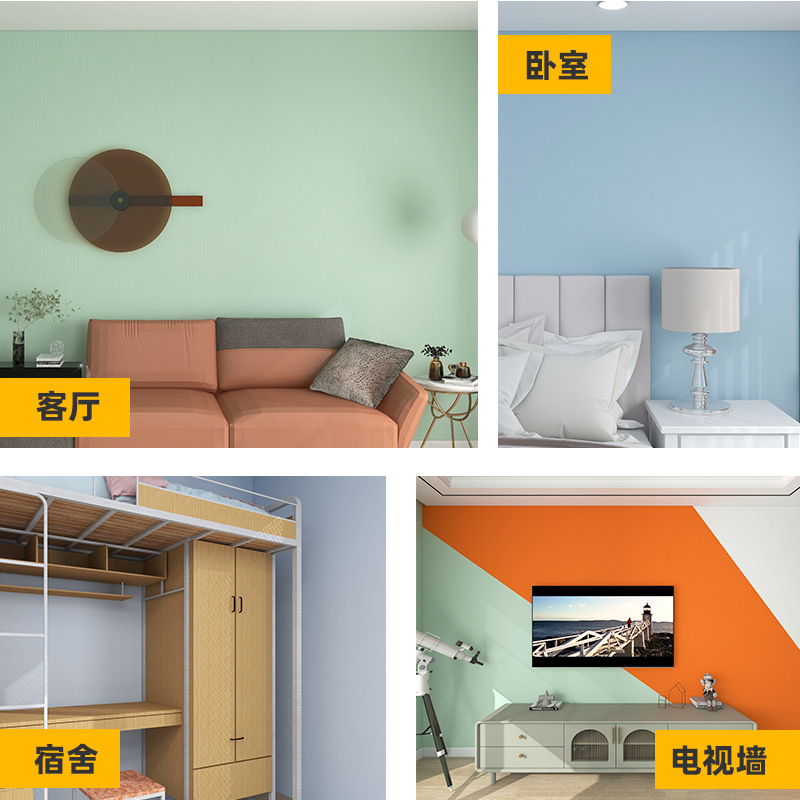 Self-adhesive wallpaper in solid color, thickened, waterproof and self-sticking, for student dormitory rental rooms, bedroom wall and background wall decoration wallpaper Specification image