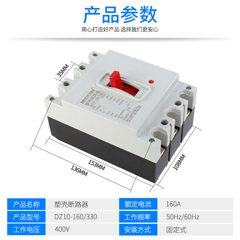 Molded case circuit breaker DZ10-100/330 three-phase three-wire 380V100A air switch silver point circuit breaker details Picture