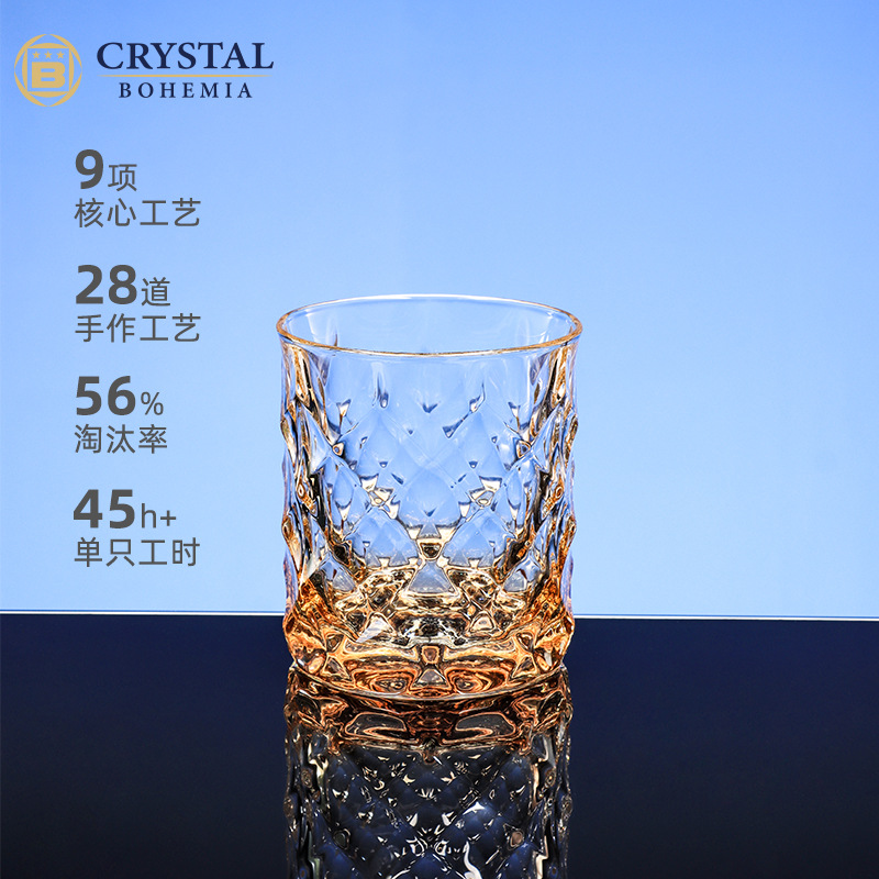 Czech imported whisky glass, high appearance level, crystal glass, high-end sense, home whisky glass, glass beer glass details Picture