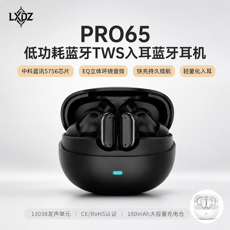 Short-handled true wireless PRO65 Bluetooth headphones, in-ear for men and women's sports, ultra-long battery life, noise-cancelling mini LXdZ Application Scenario
