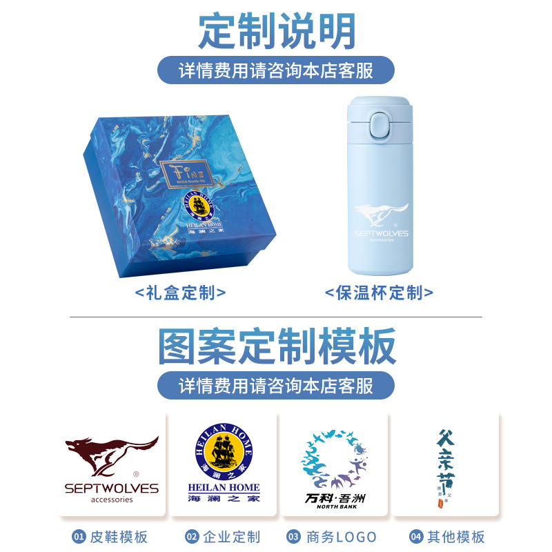 企业团购伴手礼定制轻奢商务礼品套装年会礼物银行员工客户随手礼白底实物图