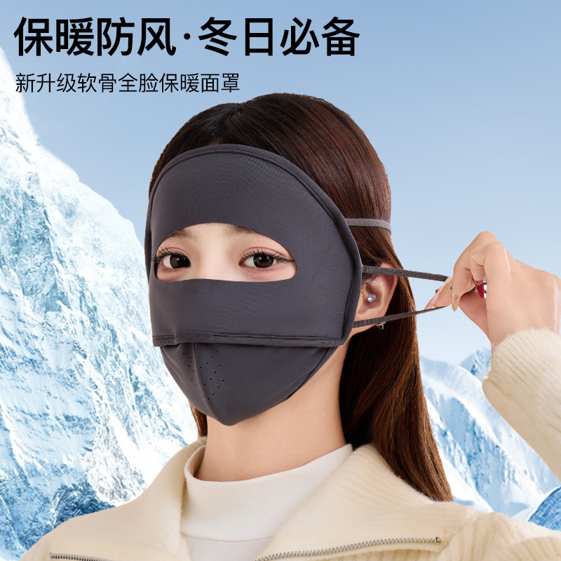 2025秋冬天防风电瓶车防晒骑行面罩女全脸防寒抗冻保暖口罩男批发