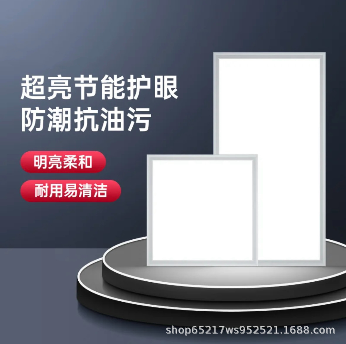 Integrated ceiling 60×60 flat panel lights, LED engineering lights, energy-saving lighting panels, aluminum ceiling panels, kitchen and office lights