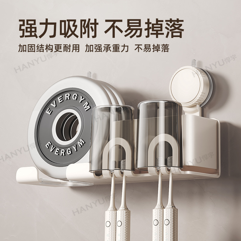 Suction cup hair dryer stand, non-drilling integrated bracket, bathroom toothbrush storage rack, bathroom wall-mounted toothbrushes, mouthwash cup Specification image