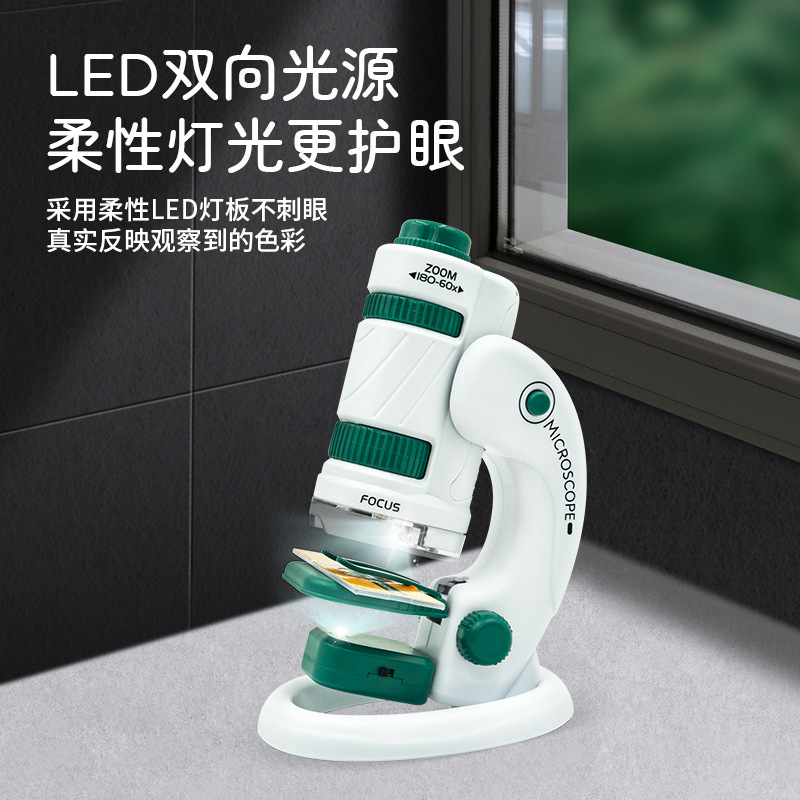 显微镜实物图