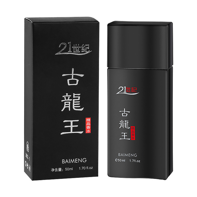 雅诗兰黛花漾之水古龙水瓶 50ml 清新淡雅持久留香白底实物图