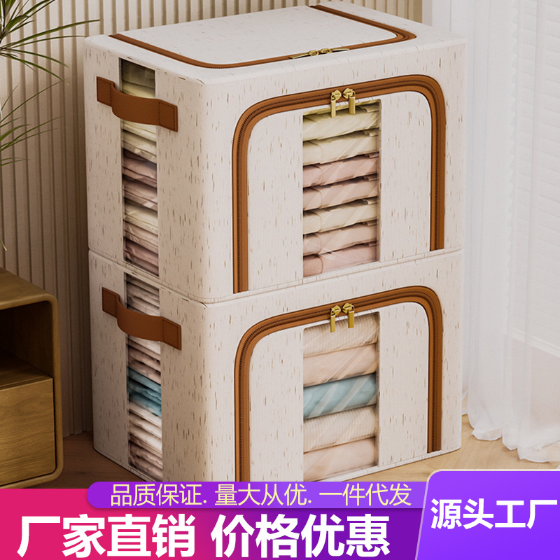 Tianshan cotton and linen clothing storage box, fabric household 100-na box, wardrobe special quilt and clothing four-piece set, organizing god full figure