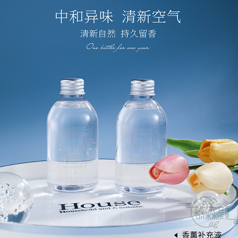 UTA香薰补充液批发家用持久扩香室内香水空气除臭清新剂香氛芳香产品图