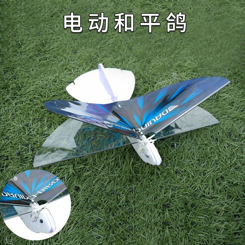 跨境爆款儿童玩具电动和平鸽会飞的太空小鸟玩具仿真扑翼鸟充电款