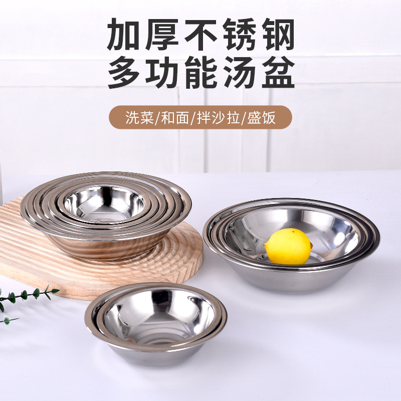 不锈钢碗商用/泡面碗/不锈钢双层碗/搪瓷碗/碗商用产品图