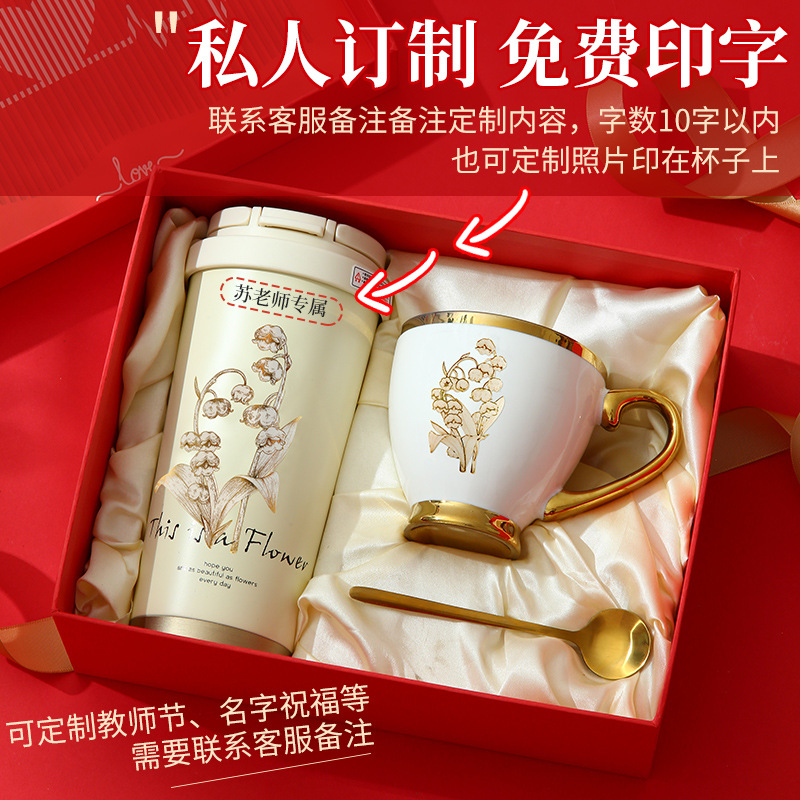 New lily of the valley insulated cup set for Christmas gifts to employees, wedding and birthday souvenirs, and practical for best friends details Picture