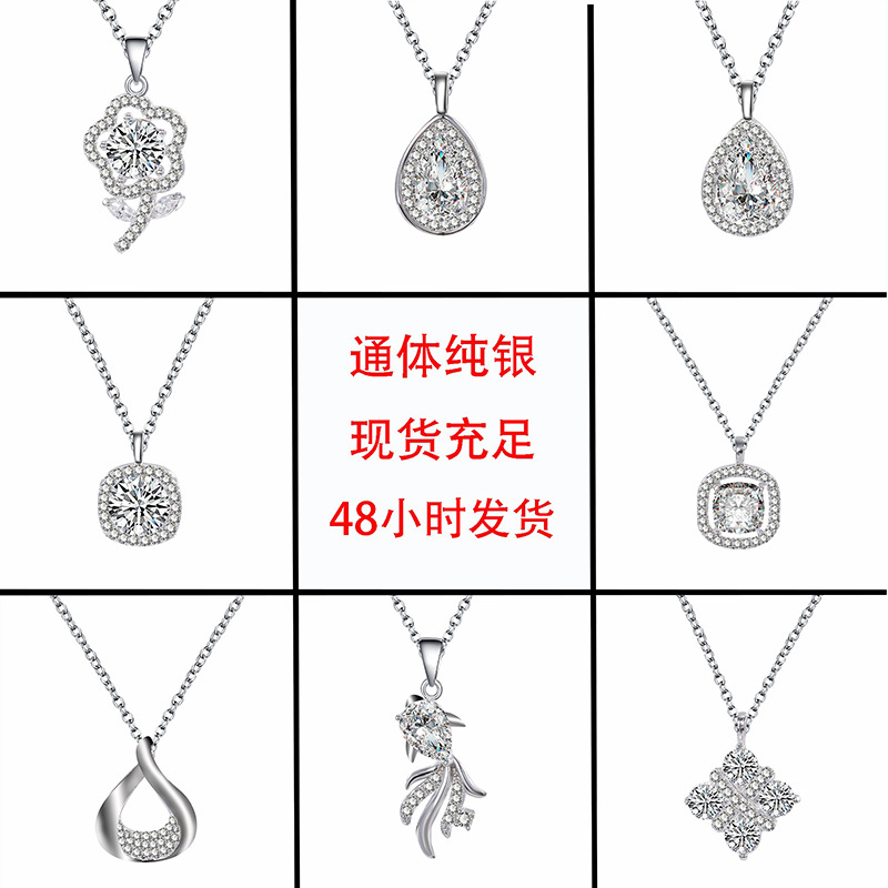 卓恒甄选韩版通体S925纯银锆石吊坠项链不掉色女夏季高级感锁骨链饰品