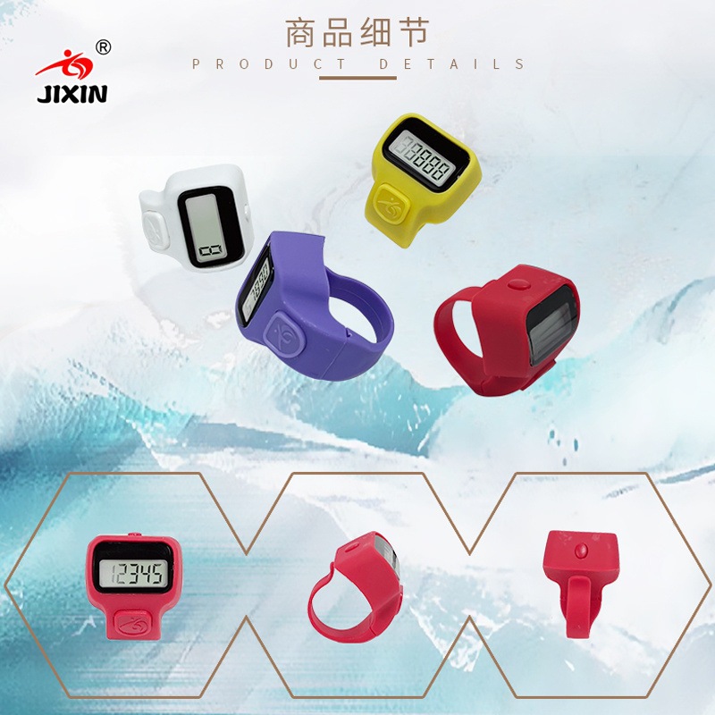 智能戒指实物图