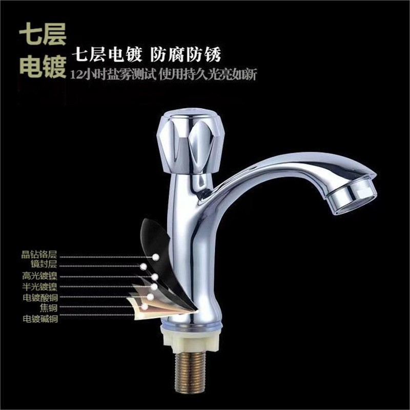 Single-cooling faucet bathroom, household countertop/washbasin/face wash, cold and hot bathroom, 4-point universal alloy faucet bathroom Specification image