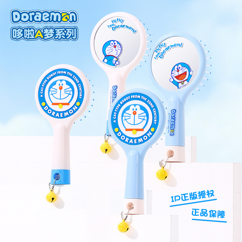 哆啦A梦这版授权 创意气囊梳头部按摩气垫梳卡通可爱风学生镜子梳