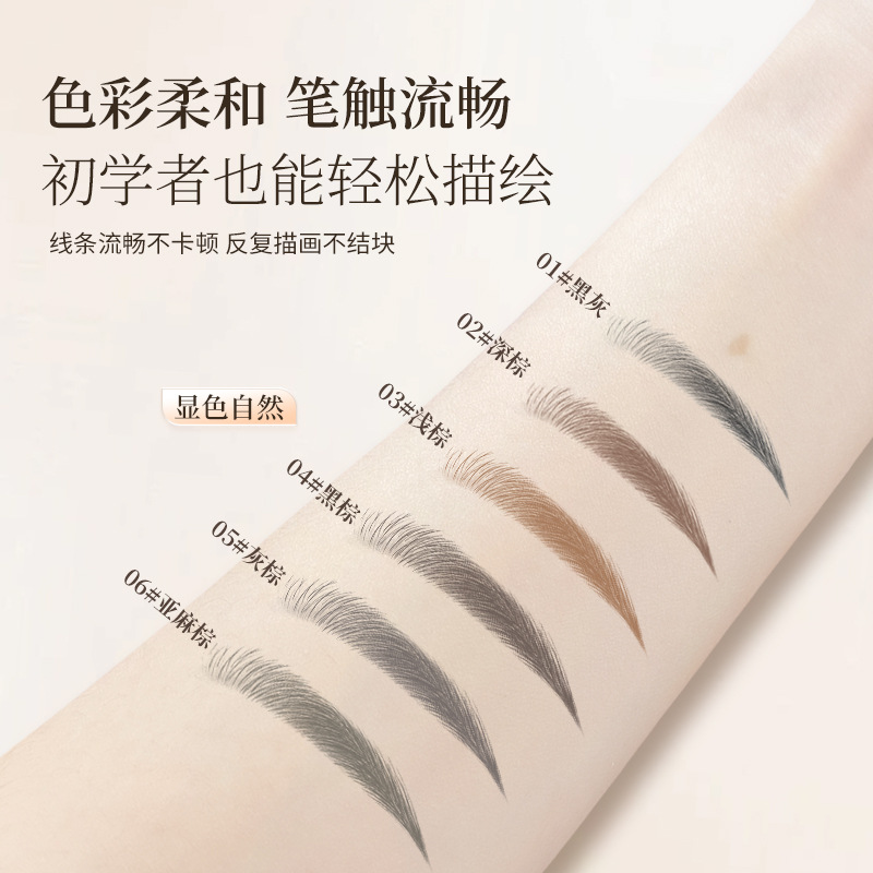 Hense Eyebrow Pencil, Wild Eyebrow Pencil, Moon And Flower Pulling Eyebrow Pencil, Waterproof And Non-Smudge, Knip-Cut Eyebrow Pencil, Specially Designed For Makeup Artists Specification drawing