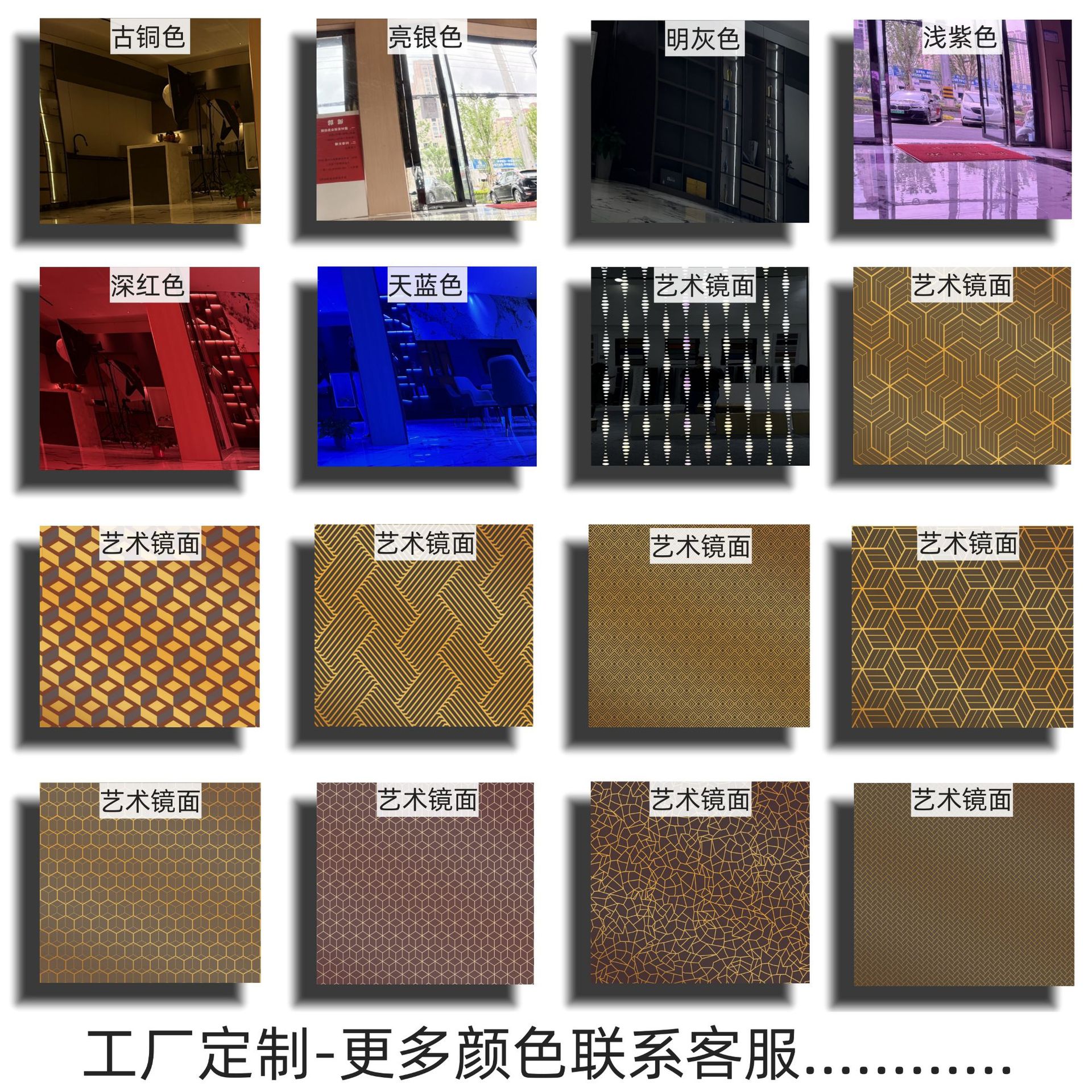 竹炭木镜面板碳晶板镜面装饰板吊顶木饰面墙面装饰室内装修护墙板细节图