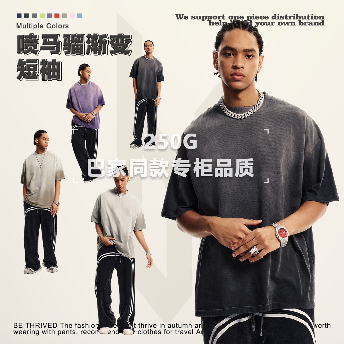 BE Men's 2025 Spring/Summer new pure cotton washed and aged T-shirt for men, a heavyweight short-sleeved T-shirt for men from the streetwear brand Ba Jia