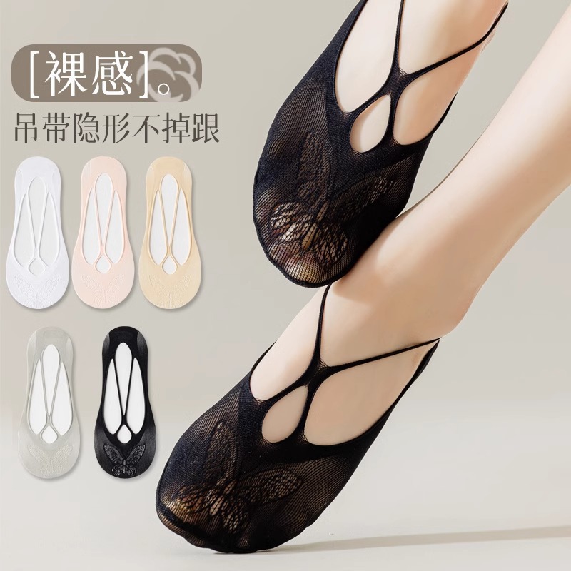 Calcetines stand one piece gema boat calcetines para mujeres verano fino calcetines calcetines de mariposa calcetines invisibles ligeros y transpirables antideslizantes no se caen talón boca rasa one piece gema details Picture