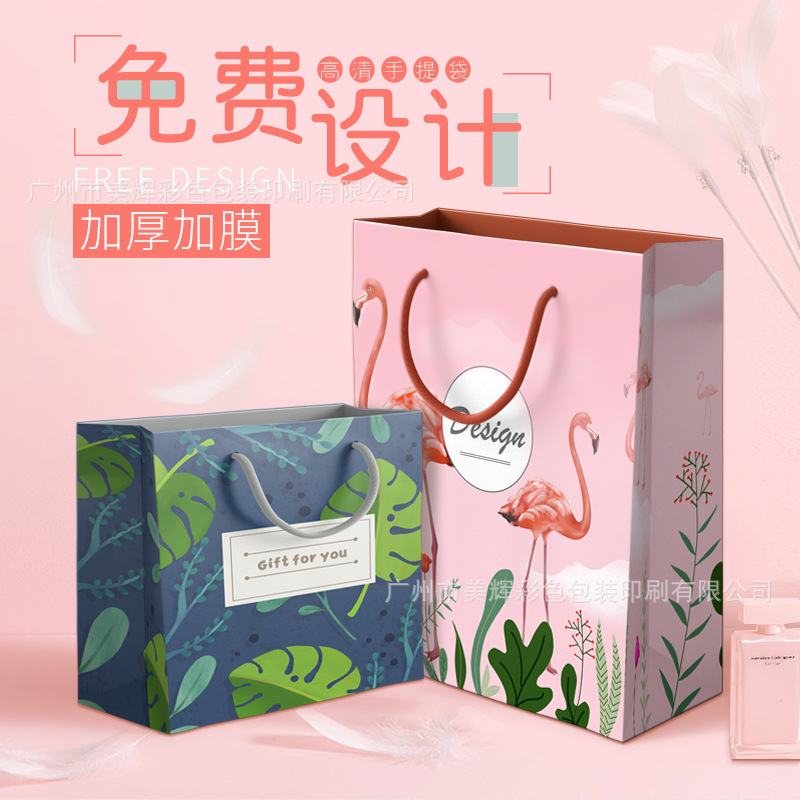 Customized hand-held gift bags, paper bags, gift boxes, bags with logo printing, shopping bags, and custom-made hand-held paper bags Specification image