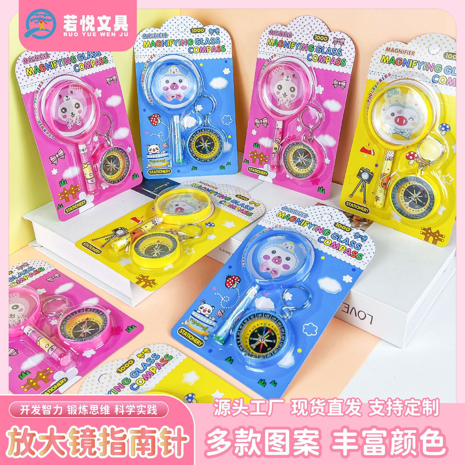 Children's educational toys, primary school students' magnifying glasses, learning supplies, kindergarten science experiment toys, insect observers thumbnail