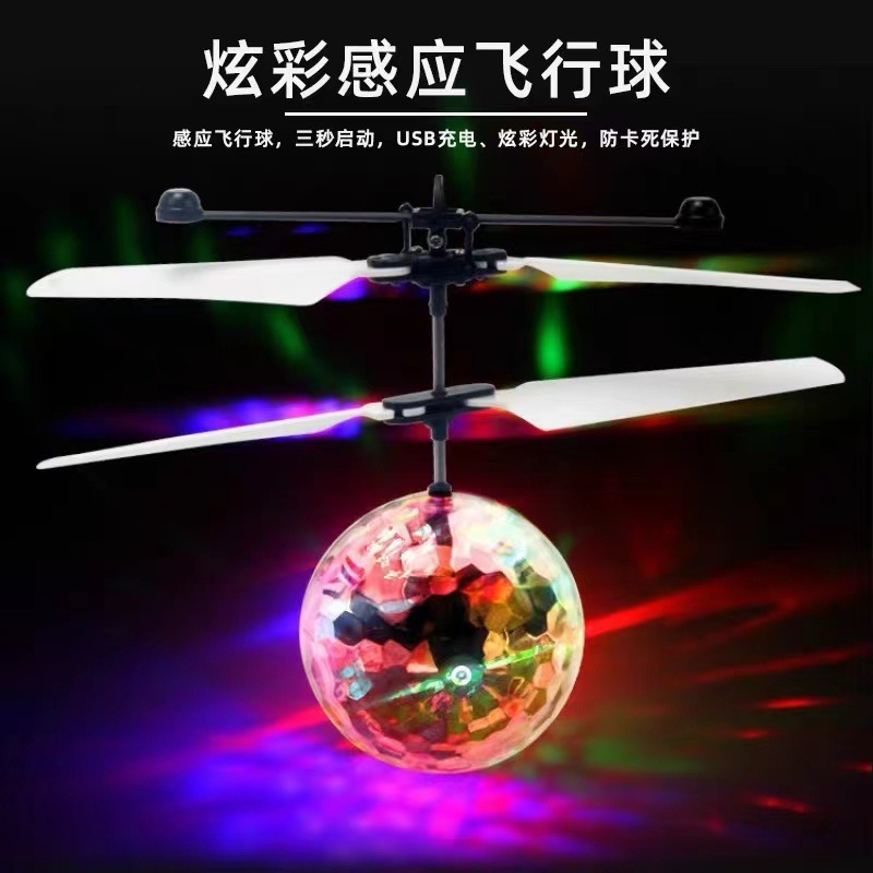 Wholesale of remote-controlled intelligent sensing crystal ball seven-color flashing flight charging aircraft