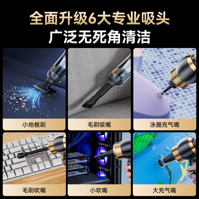 Cross-border car vacuum cleaner, dual-purpose for suction and blowing, wireless, super strong suction power, handheld, high-power charging dust blower details Picture
