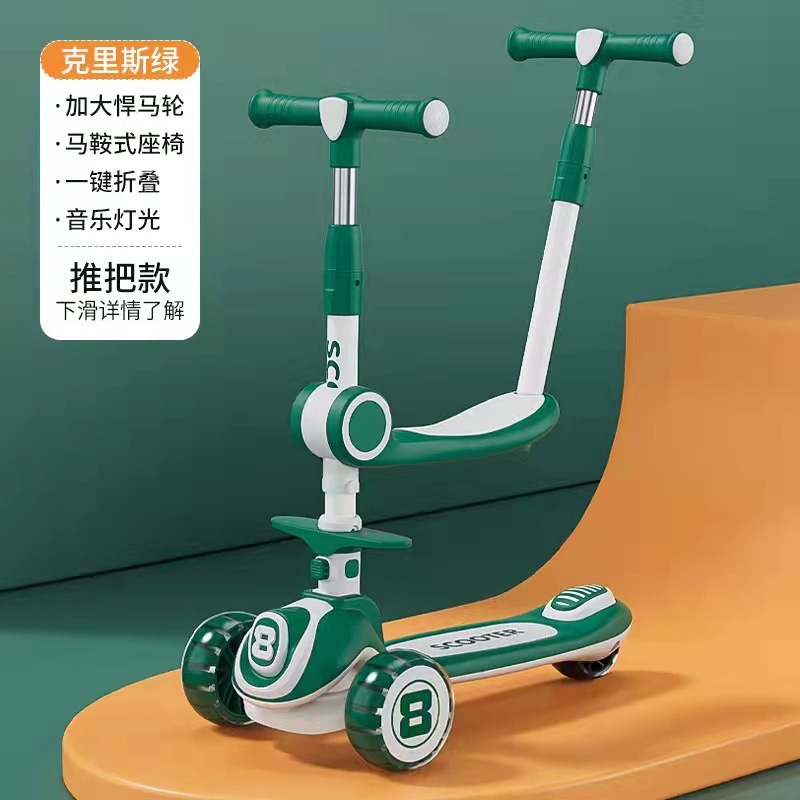 Scooter for children, 2-3-8 years old and above, 1 boy and 1 girl, princess model, ride, smooth, baby, three-in-one details Picture