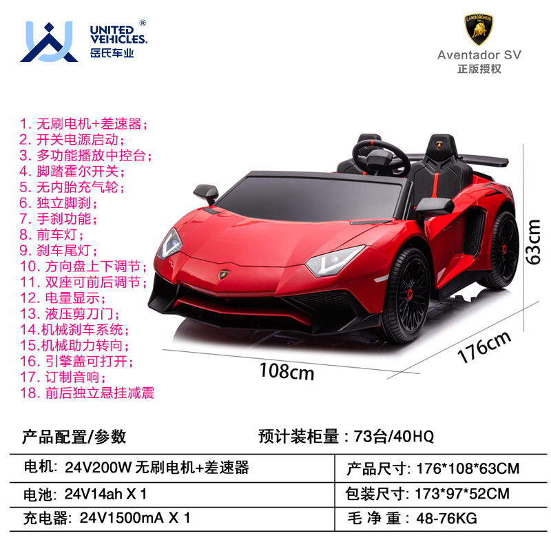 A8803儿童电动跑车四轮双座亲子电动车男女宝宝自驾无刷版产品图