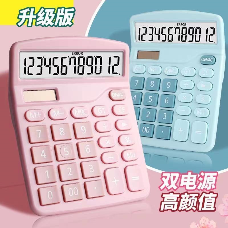 12-digit true solar calculator, financial accounting office color computer, large screen dual power supply calculator details Picture