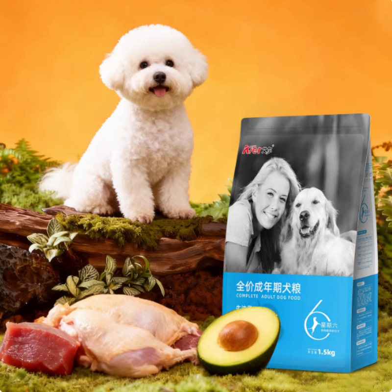 Al Saturday Avocado Full Price Dog Food 10kg, suitable for adult and puppy dogs, Fish Oil, Golden Retriever 3 jin package details Picture