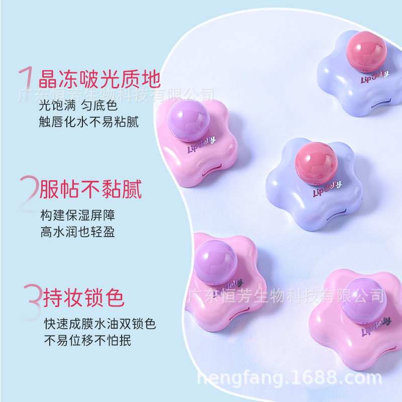 Mansili's new cute girl star Lip jelly portable makeup creates a smooth, non-sticky, long-lasting and color-locking lip gloss details Picture