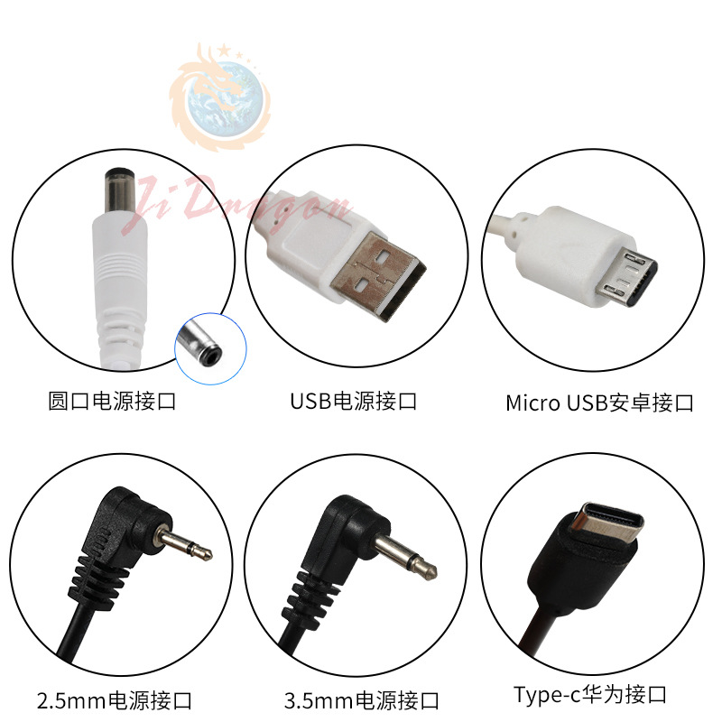 shanilak  纹绣机器连接线仪器调速线USB充电线面板连接线电流仪仪器厂家细节图