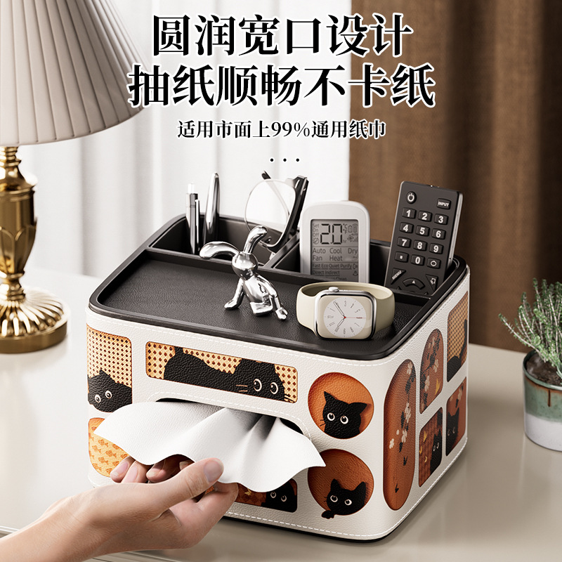爆款猫咪轻奢多功能收纳纸巾盒客厅办公桌面抽纸盒文具遥控收纳盒