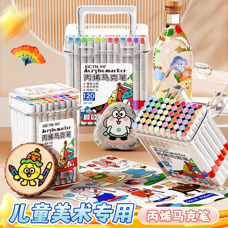 Qixin 120-color soft-tipped acrylic bucket marker pen DIY Drawing Water-based color pen Children's doodle marker pen details Picture