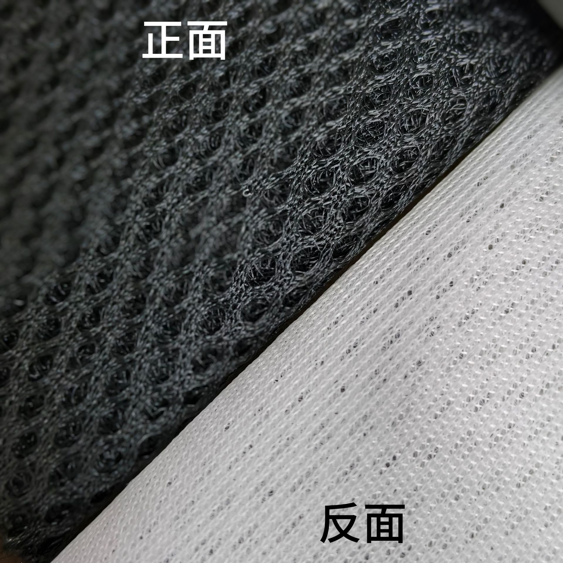 Double-soled thickened sandwich three-layer mesh fabric interlayer mesh sports shoes, clothing, luggage accessories mattress fabric mesh fabric Daye luggage material details Picture