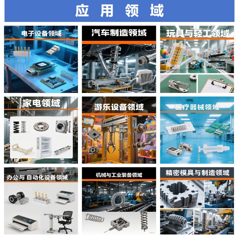 Foshan manufacturer's relay magnetic pole sheets, multi-specification metal stamping parts, electronic components, terminal spring pieces, precision stamping Specification drawing
