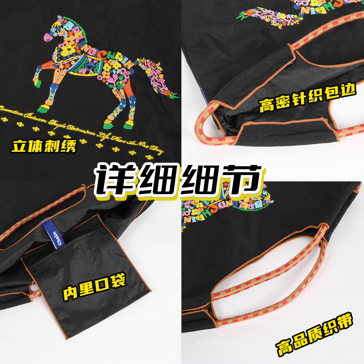 Primavera nuevo año del caballo bordado ballchain bolsa ecológica bolsa de mujer bolsa de compras cross body bolsa de lona de un hombro bolsa de mano Application Scenario