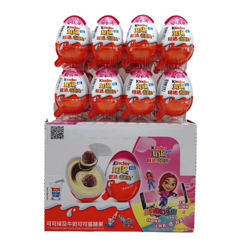 非洲产品展销中心/零食/巧克力细节图