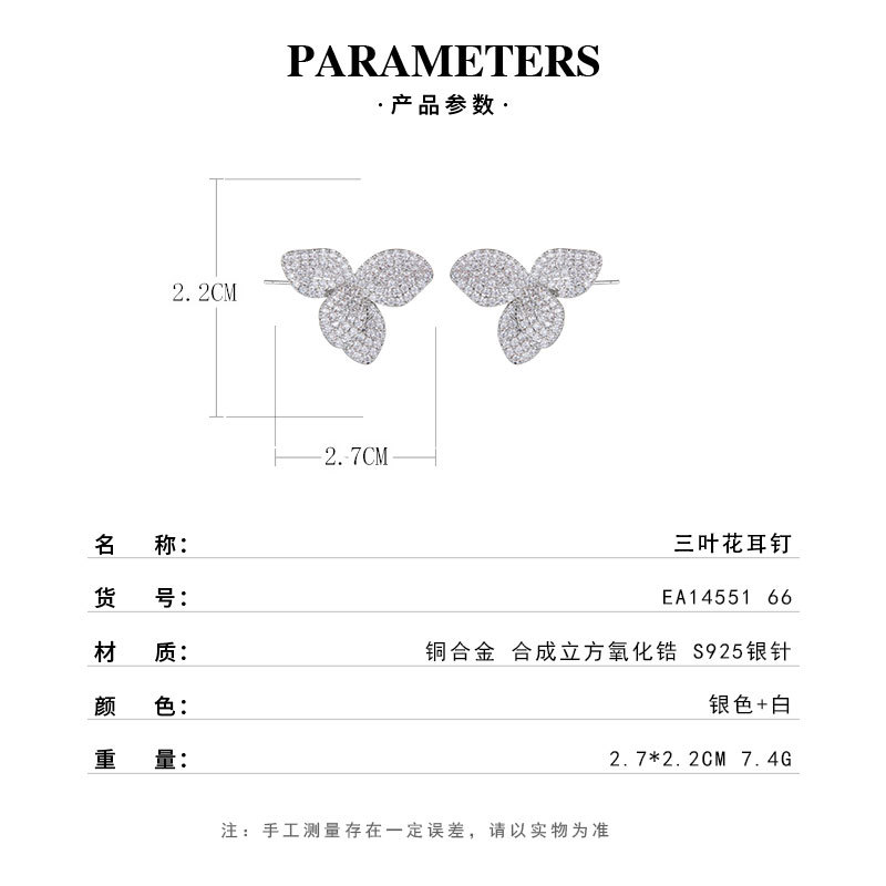 وقد امتلأ الشكل الفرنسي ببتلات الزركونيوم في أذنه بمزيج من الحديد الزركونس المحسَّن Specification image