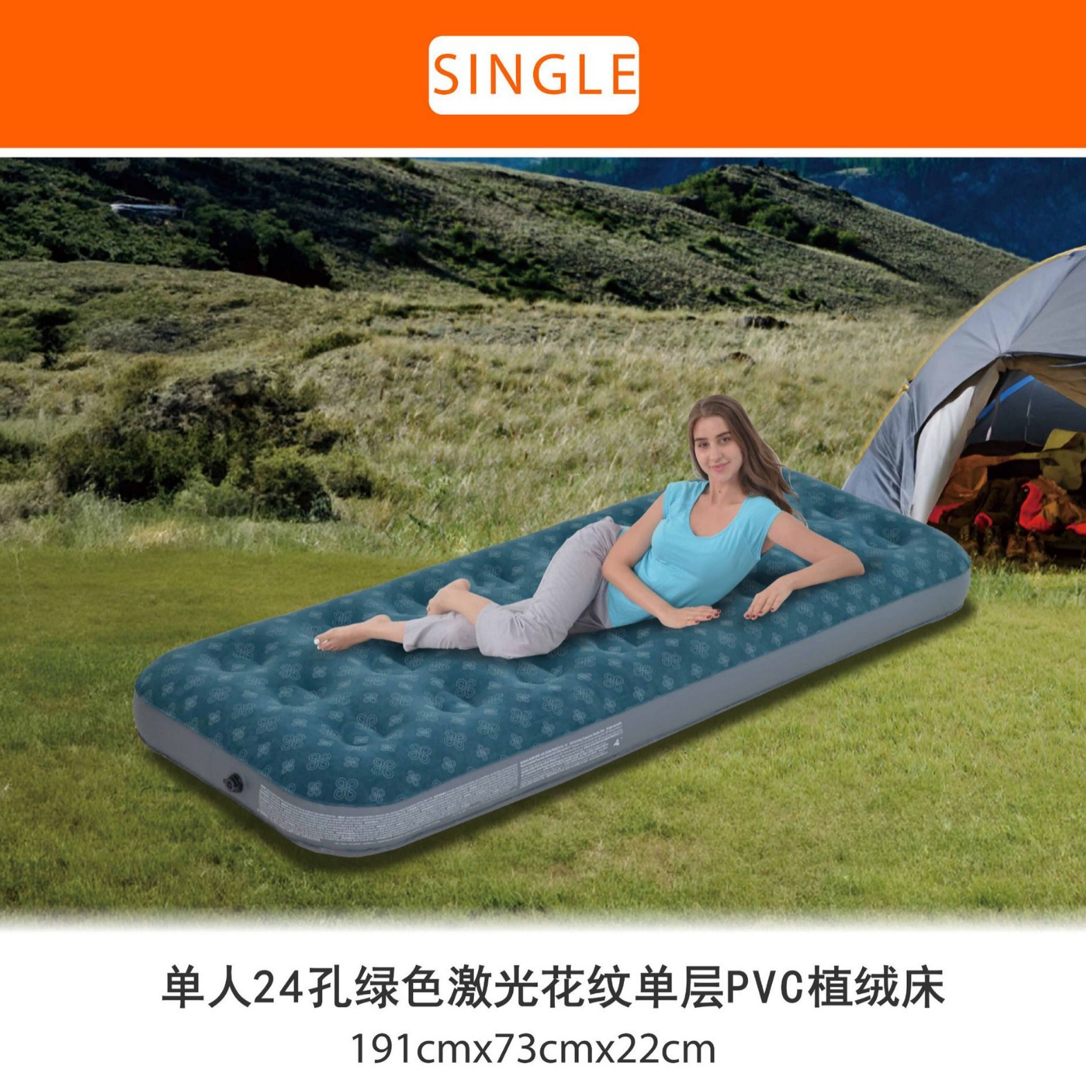 JILONG's new manufacturer's inflatable bed, flocked PVC inflatable air cushion, foldable and portable inflatable mattress Specification image